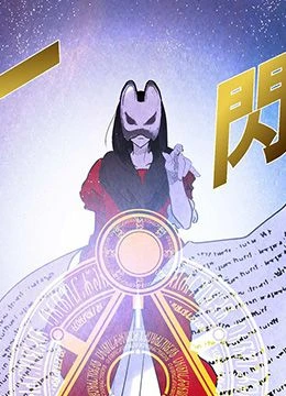 第30話 封面 2