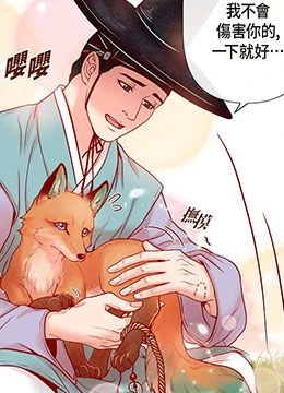 第14話 封面 1