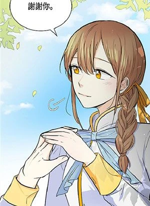 第16話 封面 2