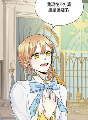 第17話 封面 1