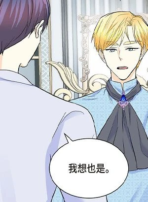 第39話 封面 2