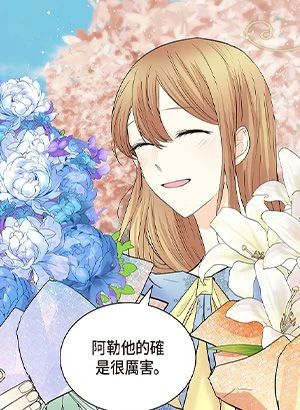 第40話 封面 2