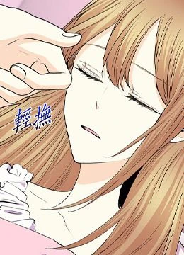 第54話 封面 1