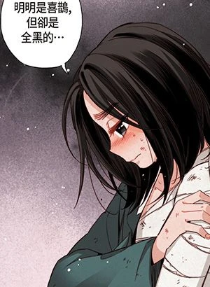 第28話 封面 2