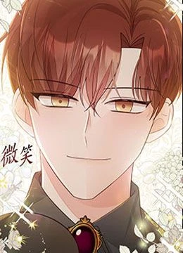 第16話 封面 2