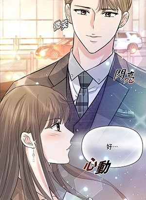 第16話 封面 2