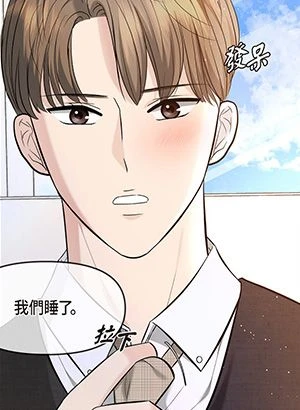 第24話 封面 2