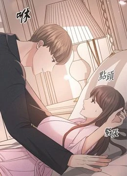 第49話 封面 2