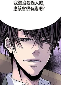 第19話 封面 2