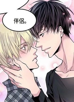 第23話 封面 2