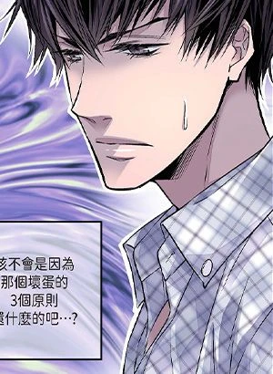 第24話 封面 2
