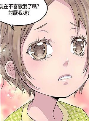 第27話 最終話 封面 1